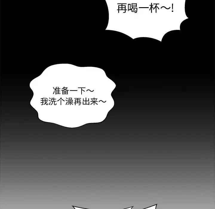35岁姜武烈 - 第51章 - page 96