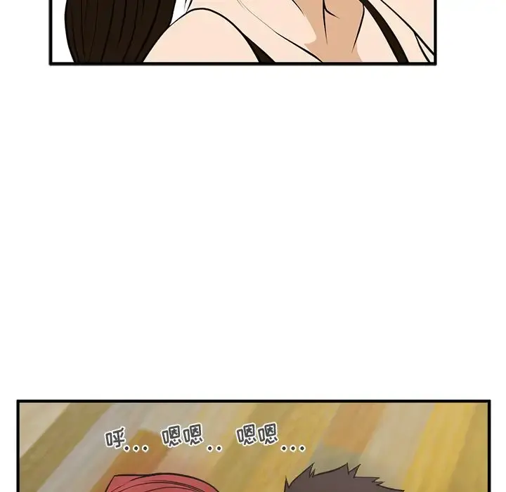 35岁姜武烈 - 第51章 - page 101
