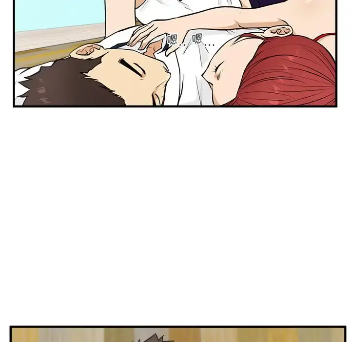 35岁姜武烈 - 第51章 - page 104