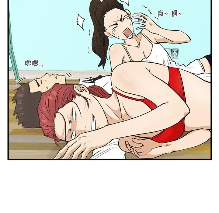 35岁姜武烈 - 第51章 - page 109