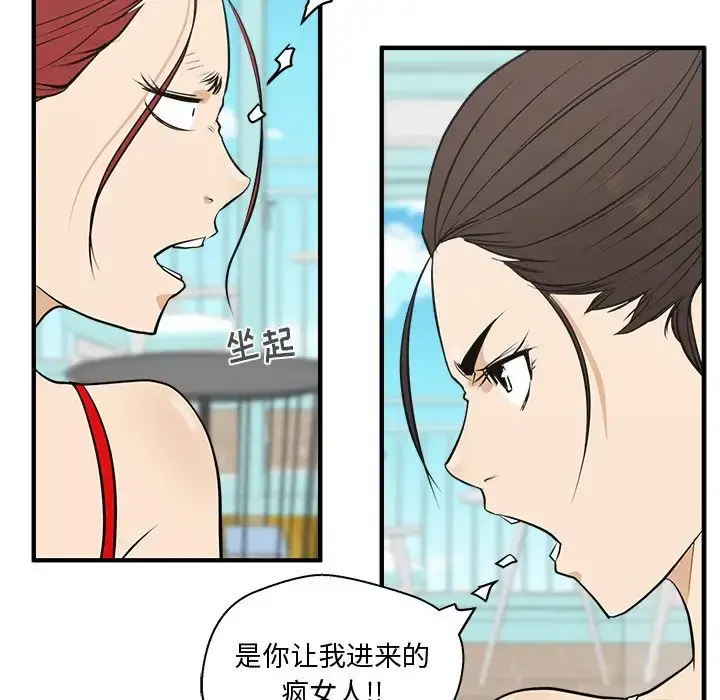 35岁姜武烈 - 第51章 - page 112