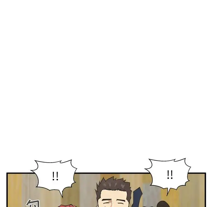 35岁姜武烈 - 第51章 - page 118