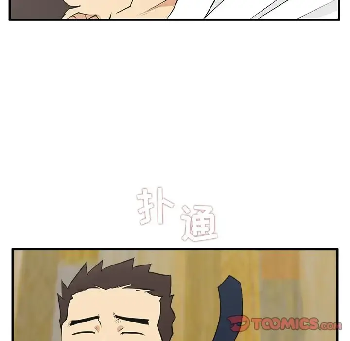 35岁姜武烈 - 第51章 - page 122