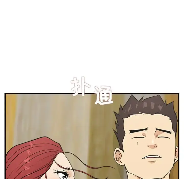 35岁姜武烈 - 第51章 - page 123