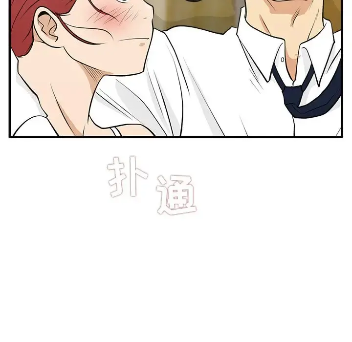 35岁姜武烈 - 第51章 - page 124