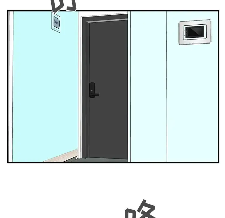35岁姜武烈 - 第51章 - page 129
