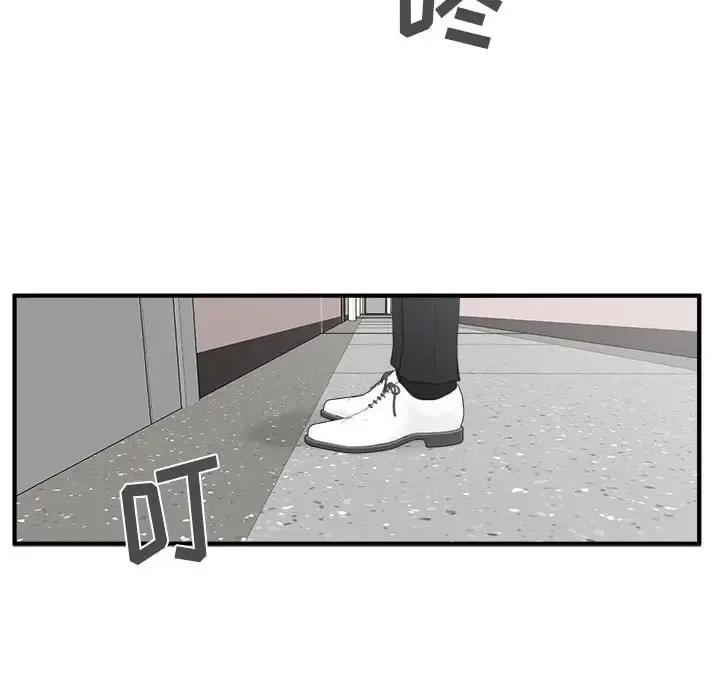 35岁姜武烈 - 第51章 - page 130