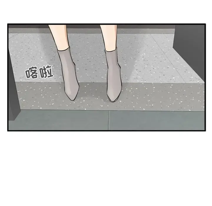 35岁姜武烈 - 第49章 - page 5