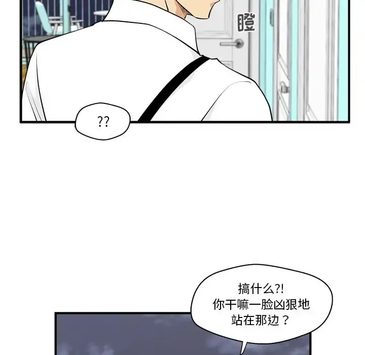 35岁姜武烈 - 第49章 - page 8