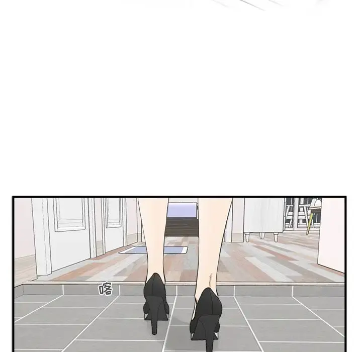35岁姜武烈 - 第49章 - page 11