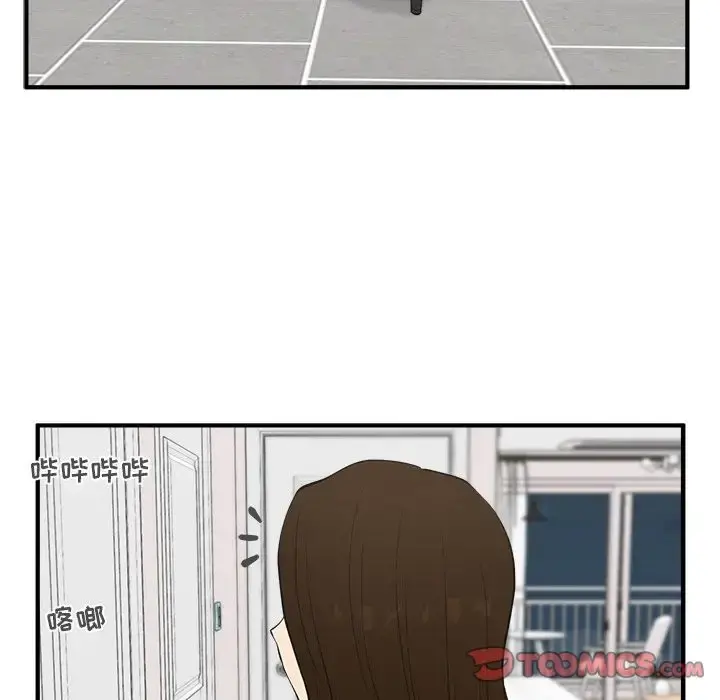 35岁姜武烈 - 第49章 - page 12