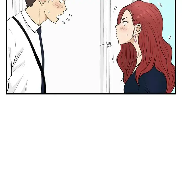 35岁姜武烈 - 第49章 - page 28