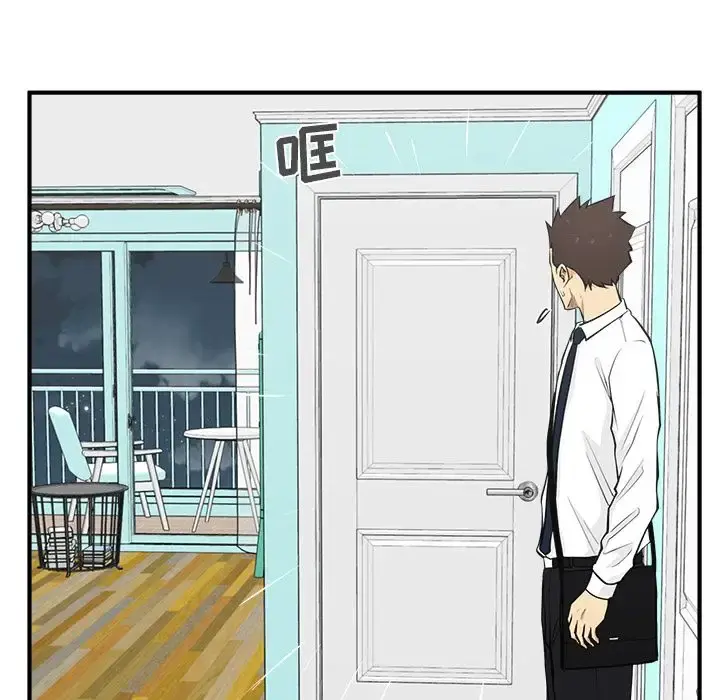 35岁姜武烈 - 第49章 - page 53