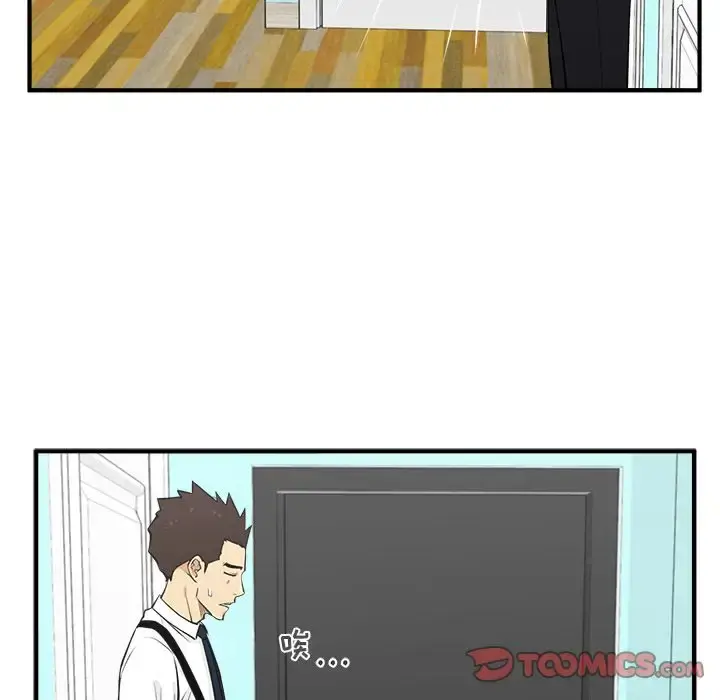 35岁姜武烈 - 第49章 - page 54