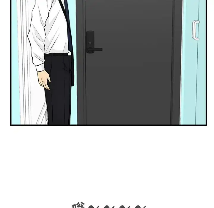 35岁姜武烈 - 第49章 - page 55