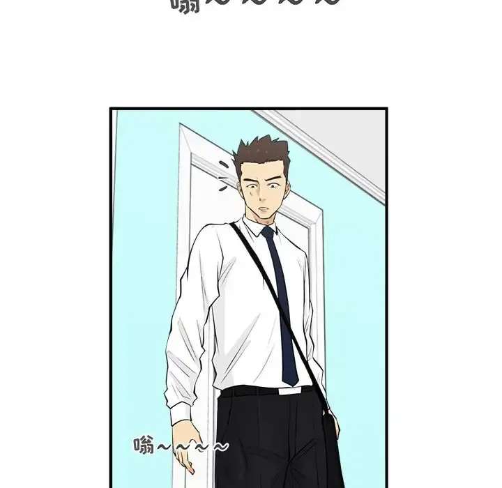 35岁姜武烈 - 第49章 - page 56