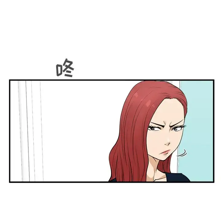 35岁姜武烈 - 第49章 - page 64