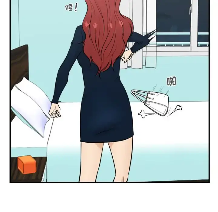 35岁姜武烈 - 第49章 - page 67