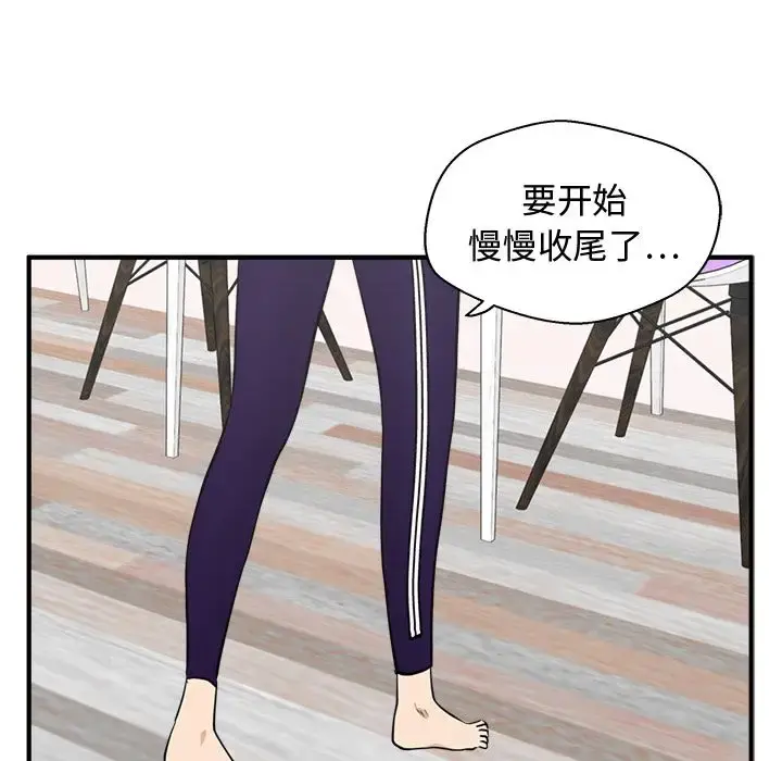 35岁姜武烈 - 第49章 - page 74