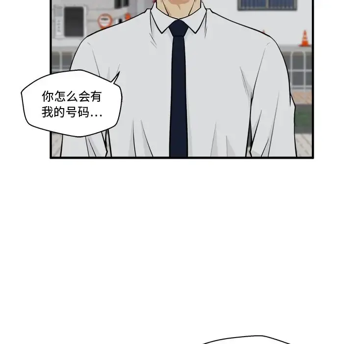 35岁姜武烈 - 第49章 - page 94