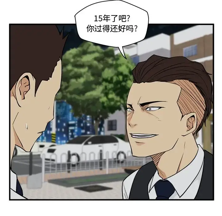 35岁姜武烈 - 第49章 - page 100