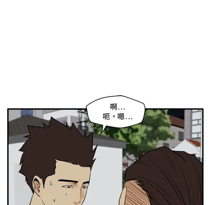 35岁姜武烈 - 第49章 - page 101