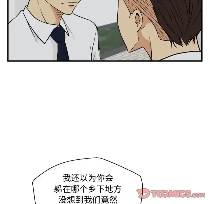 35岁姜武烈 - 第49章 - page 102