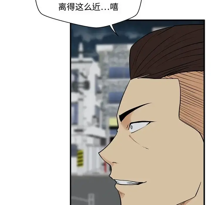 35岁姜武烈 - 第49章 - page 103
