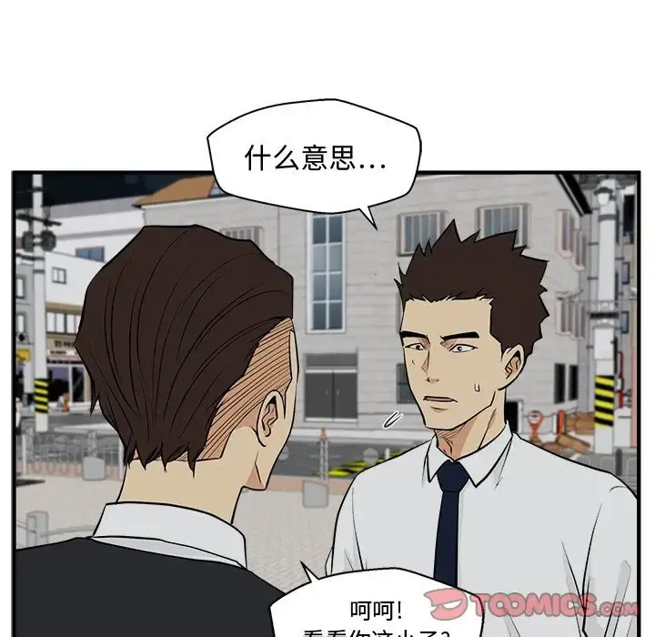 35岁姜武烈 - 第49章 - page 108