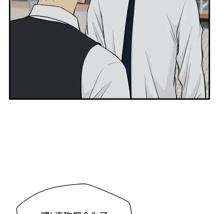 35岁姜武烈 - 第49章 - page 121