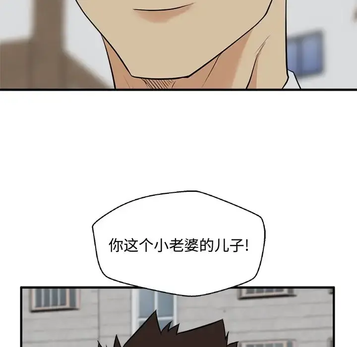 35岁姜武烈 - 第49章 - page 124