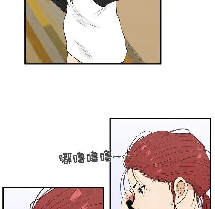 35岁姜武烈 - 第43章 - page 20