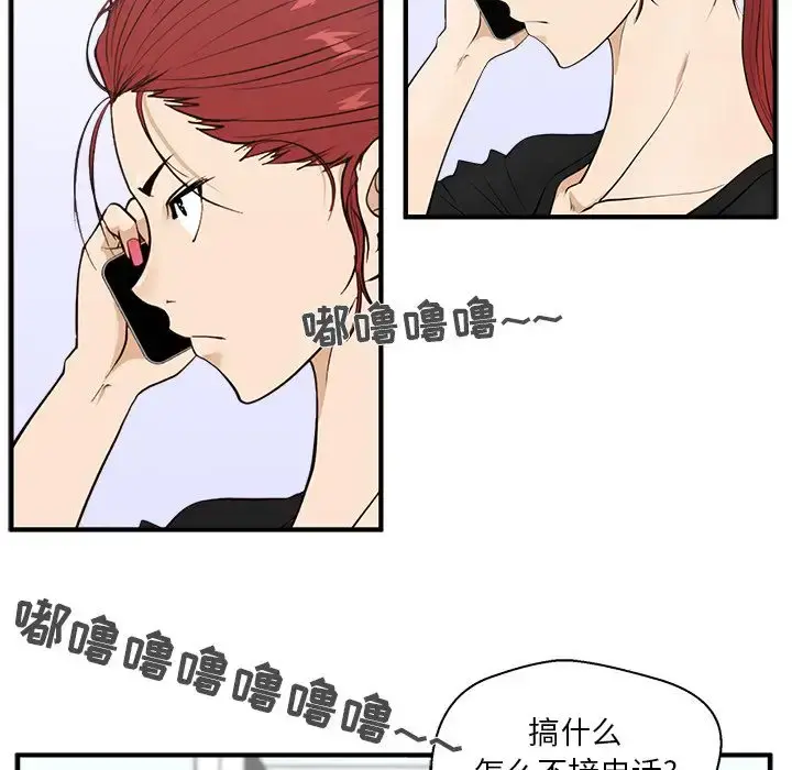 35岁姜武烈 - 第43章 - page 21
