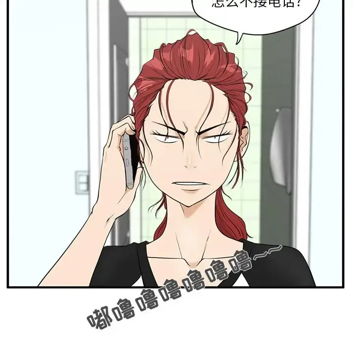 35岁姜武烈 - 第43章 - page 22