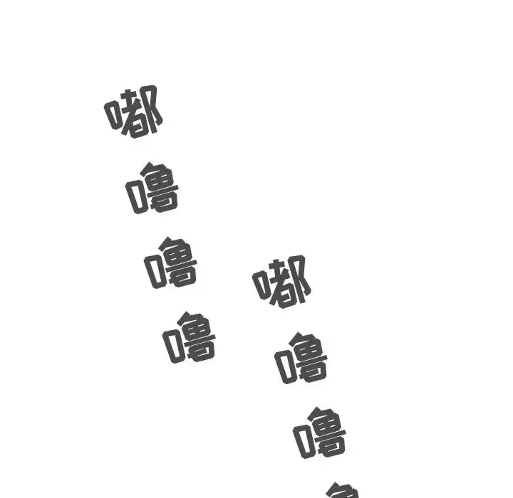 35岁姜武烈 - 第43章 - page 23