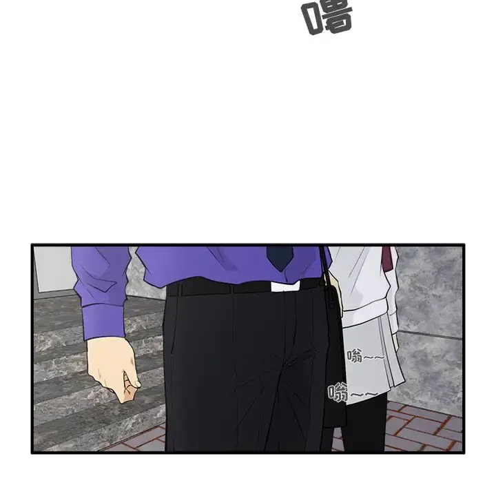35岁姜武烈 - 第43章 - page 24