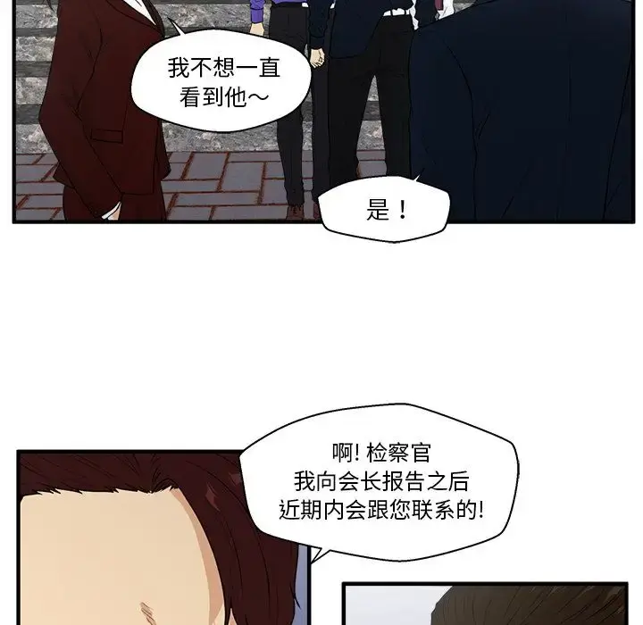 35岁姜武烈 - 第43章 - page 27