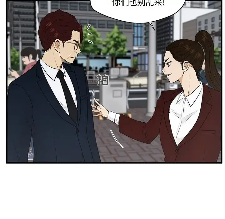 35岁姜武烈 - 第43章 - page 32