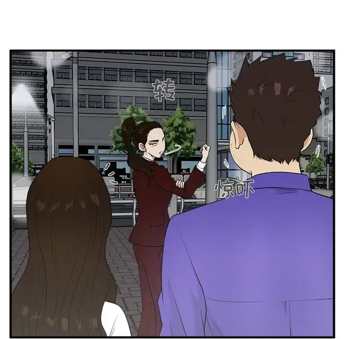 35岁姜武烈 - 第43章 - page 41