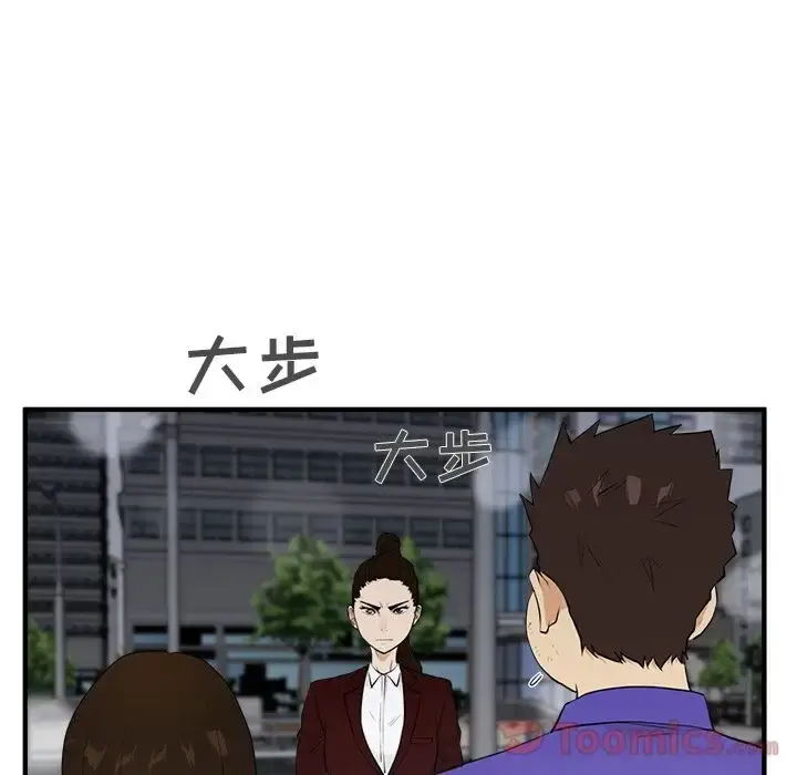 35岁姜武烈 - 第43章 - page 42
