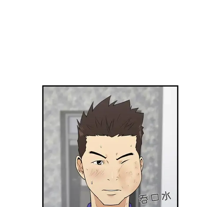 35岁姜武烈 - 第43章 - page 48