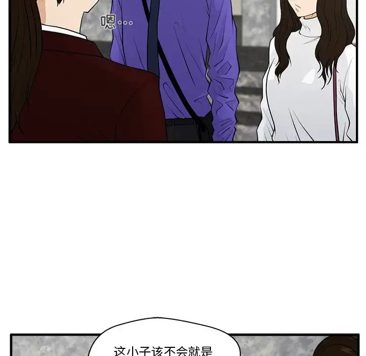 35岁姜武烈 - 第43章 - page 50