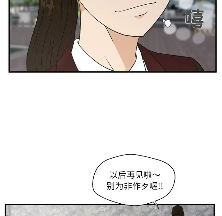 35岁姜武烈 - 第43章 - page 63