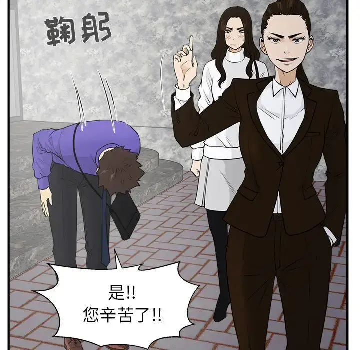 35岁姜武烈 - 第43章 - page 64