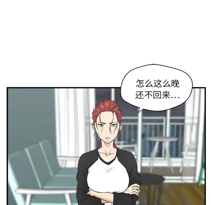 35岁姜武烈 - 第43章 - page 77