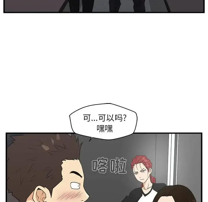 35岁姜武烈 - 第43章 - page 83