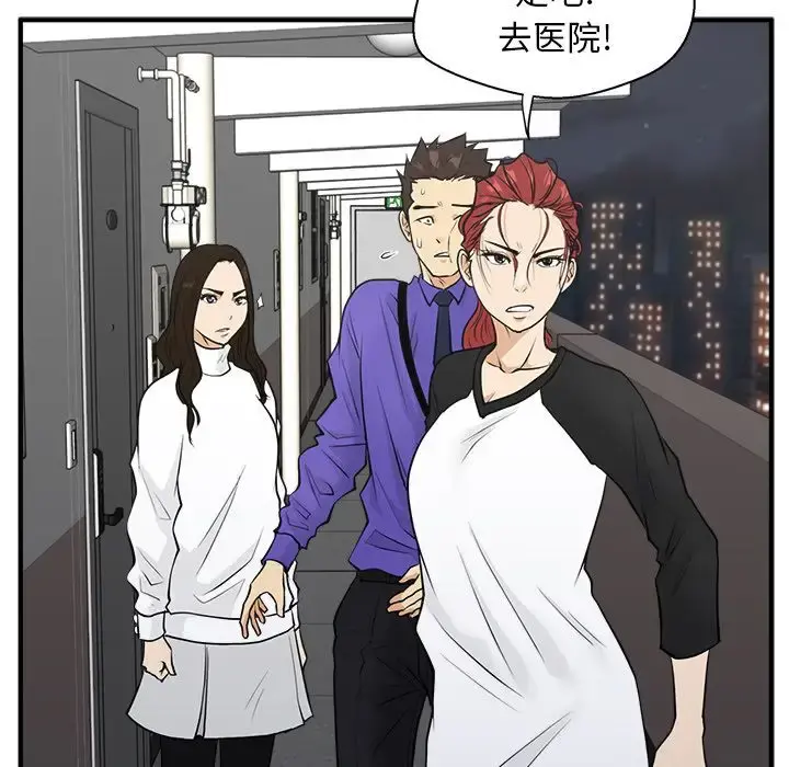 35岁姜武烈 - 第43章 - page 99