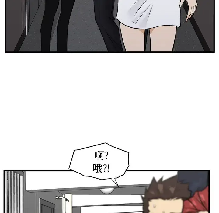 35岁姜武烈 - 第43章 - page 100