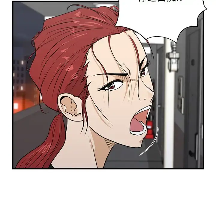 35岁姜武烈 - 第43章 - page 102