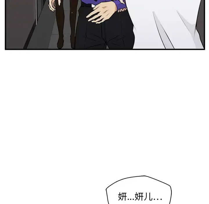 35岁姜武烈 - 第43章 - page 110